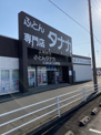 ふとんのタナカ名古屋西店