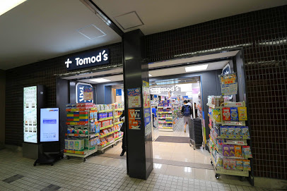 Tomos(トモズ) 小田急マルシェ玉川学園前店の画像