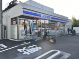 ローソン 横浜大道二丁目店