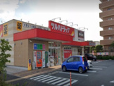 ツルハドラッグ 相模原西橋本店