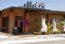 かごの屋　草津矢倉店