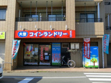 コインランドリー/ピエロ 198号東菅野店