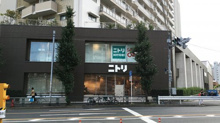 ニトリ 中目黒店