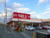 BeLX(ベルクス) 市川宮久保店