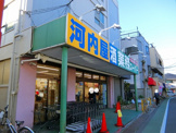 業務スーパー河内屋 市川菅野店