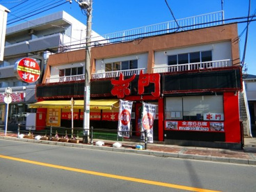 株式会社赤門本八幡店の画像1