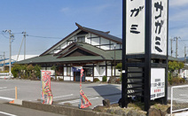 めん処サガミ　草津店