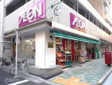 まいばすけっと 合羽橋南店
