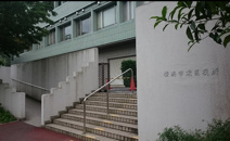 横浜市栄区役所　本館