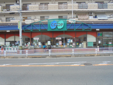 生活協同組合コープこうべ コープ吹田の画像1