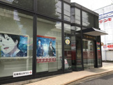 十六銀行中村支店