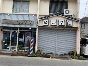 仙石ずし亀島店の画像1