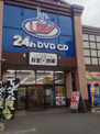 USV中村書店