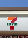 セブンイレブン 名古屋牛田通店