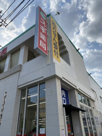 スギ薬局 本陣店の画像1
