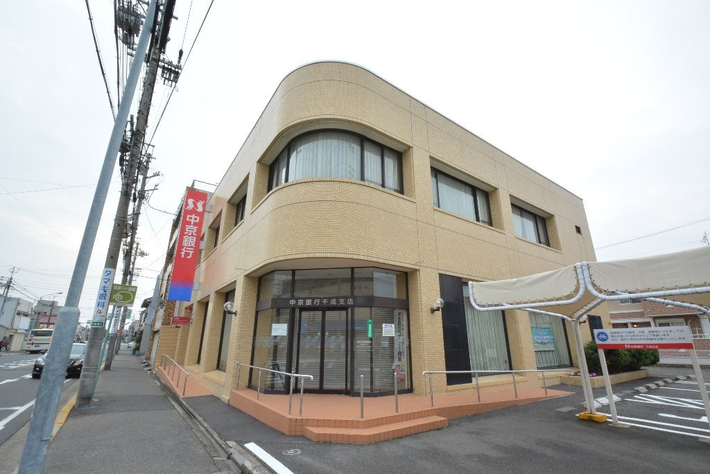 中京銀行千成支店の画像