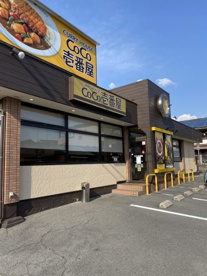 カレーハウスCoCo壱番屋 中村公園店の画像1