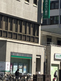 関西みらい銀行 放出支店