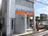 名古屋豊公橋郵便局