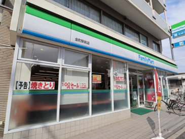 ファミリーマート 金町駅前店の画像1