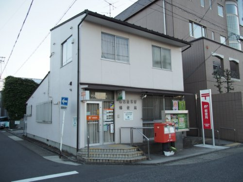 名古屋米野郵便局の画像