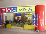 BOOKOFF(ブックオフ) 名古屋栄生駅南店