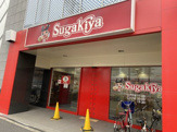 スガキヤ タイホウ亀島店