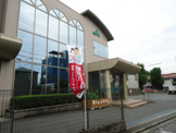 JAなごや稲葉地支店