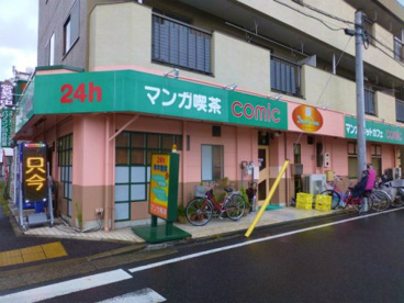 コミックの画像1