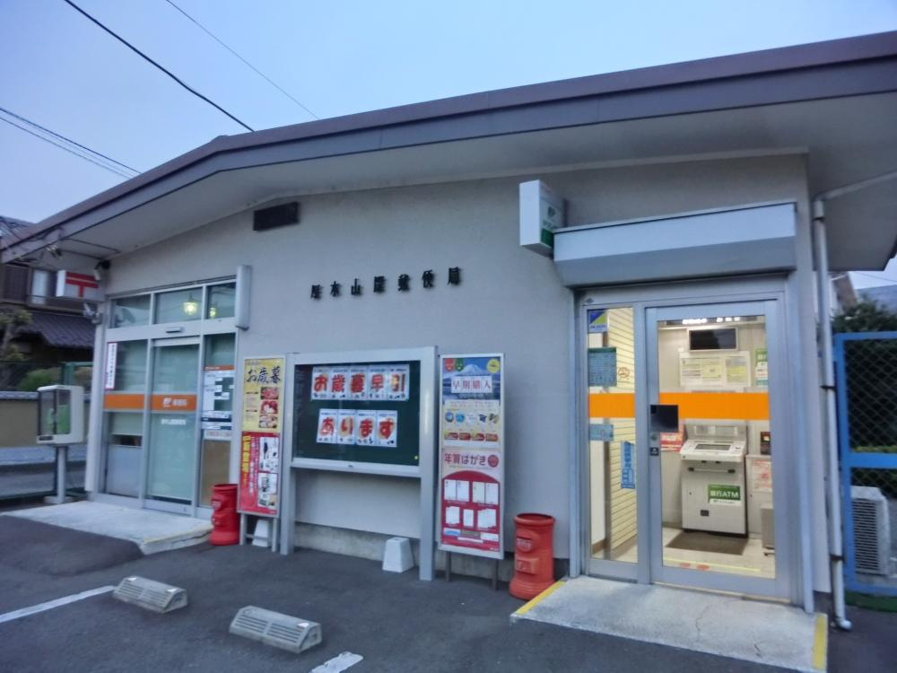 厚木山際郵便局の画像