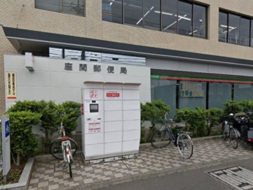 座間郵便局の画像1