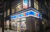 ローソン H新川二丁目店