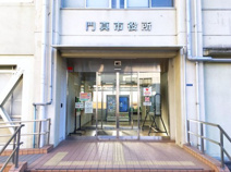 門真市役所