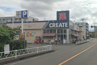 クリエイトSD(エス・ディー) 相模原東林間店の画像1