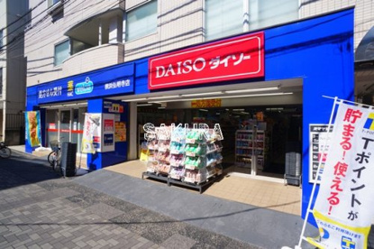 ハックドラッグ横浜弘明寺店の画像1