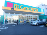 Fit Care DEPOT上野川店