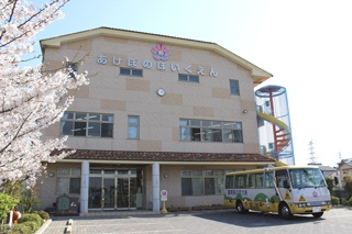あけぼの保育園の画像1
