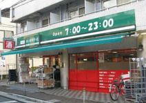 まいばすけっと 西五反田3丁目店
