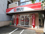 WASH(ウォッシュ)ハウス 福岡美野島店