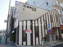 もつ鍋おおいし 美野島店