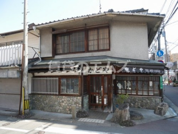 かどや食堂の画像1