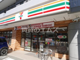 セブンイレブン 博多美野島2丁目店 (HELLO CYCLING ポート)