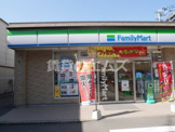 ファミリーマート 博多住吉四丁目店