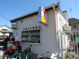 川越月吉郵便局