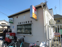 川越月吉郵便局
