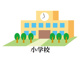 第七小学校の画像
