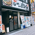 らーめん南山