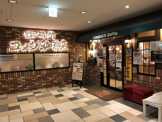 コメダ珈琲店ルーセントタワー店