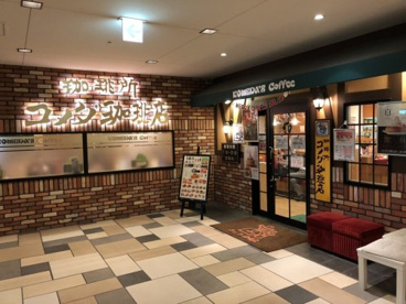 コメダ珈琲店ルーセントタワー店の画像1
