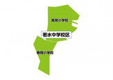 名古屋市立春岡小学校